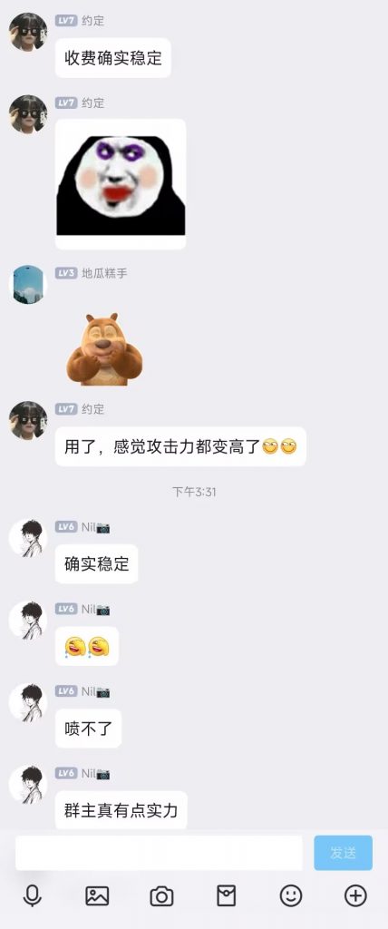 图片[1]-【LOL呆头鹅Plus付费包稳换肤】V14.20版本